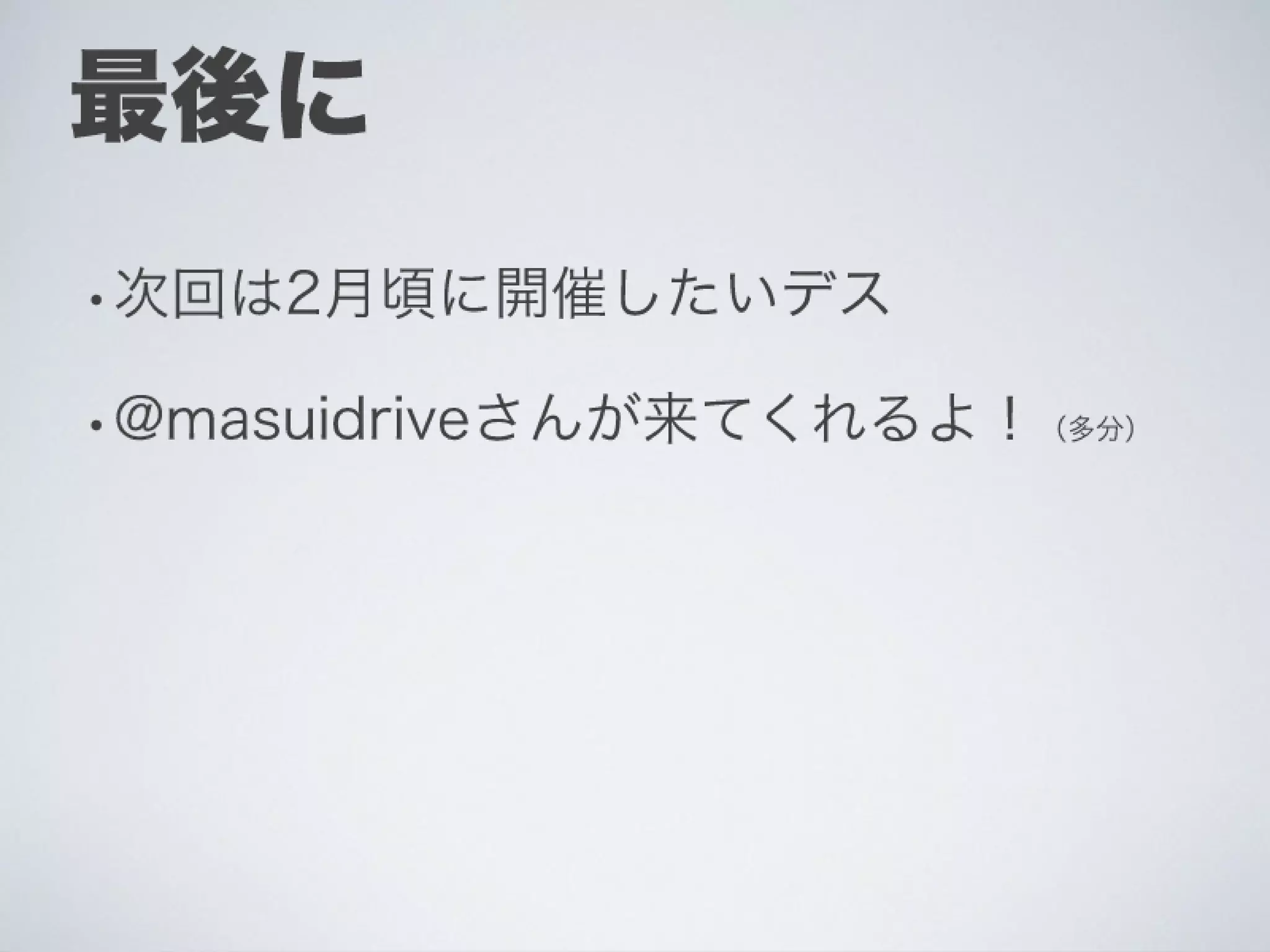 Ti勉強会名古屋 配布用