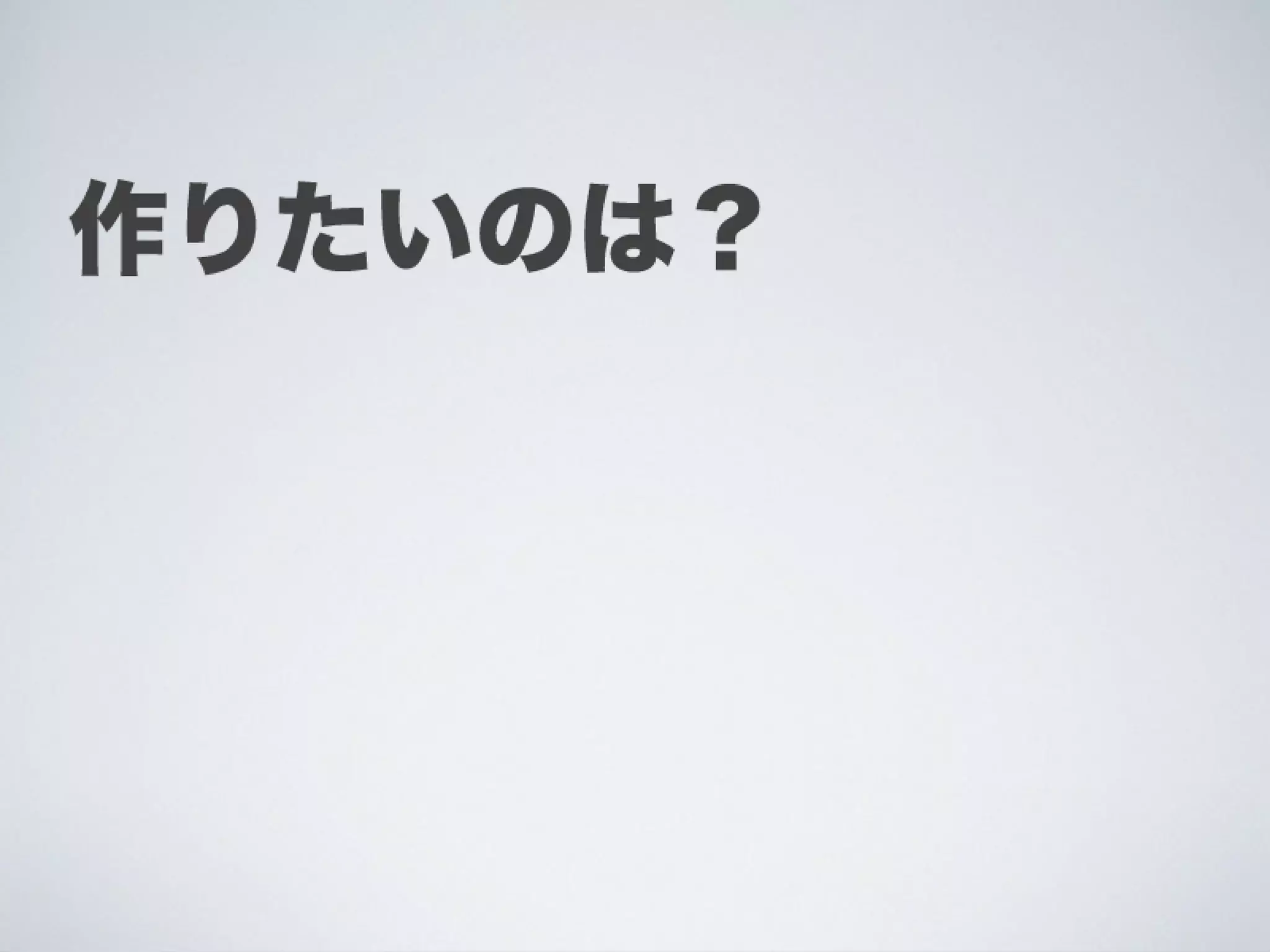 Ti勉強会名古屋 配布用