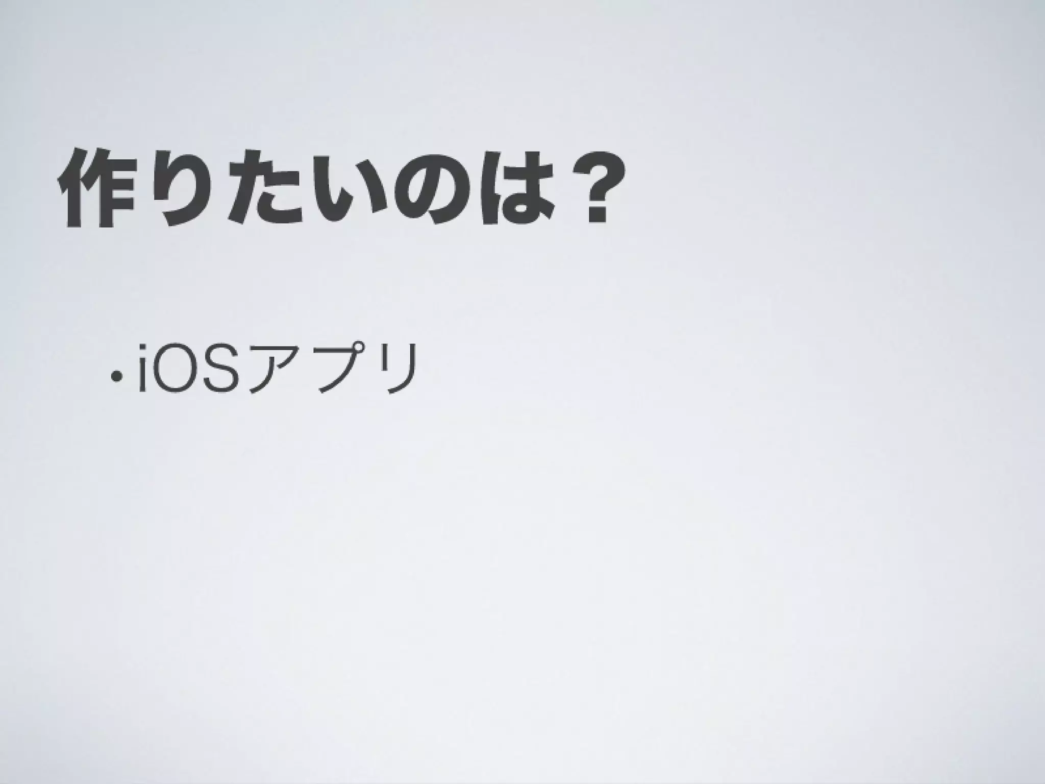 Ti勉強会名古屋 配布用