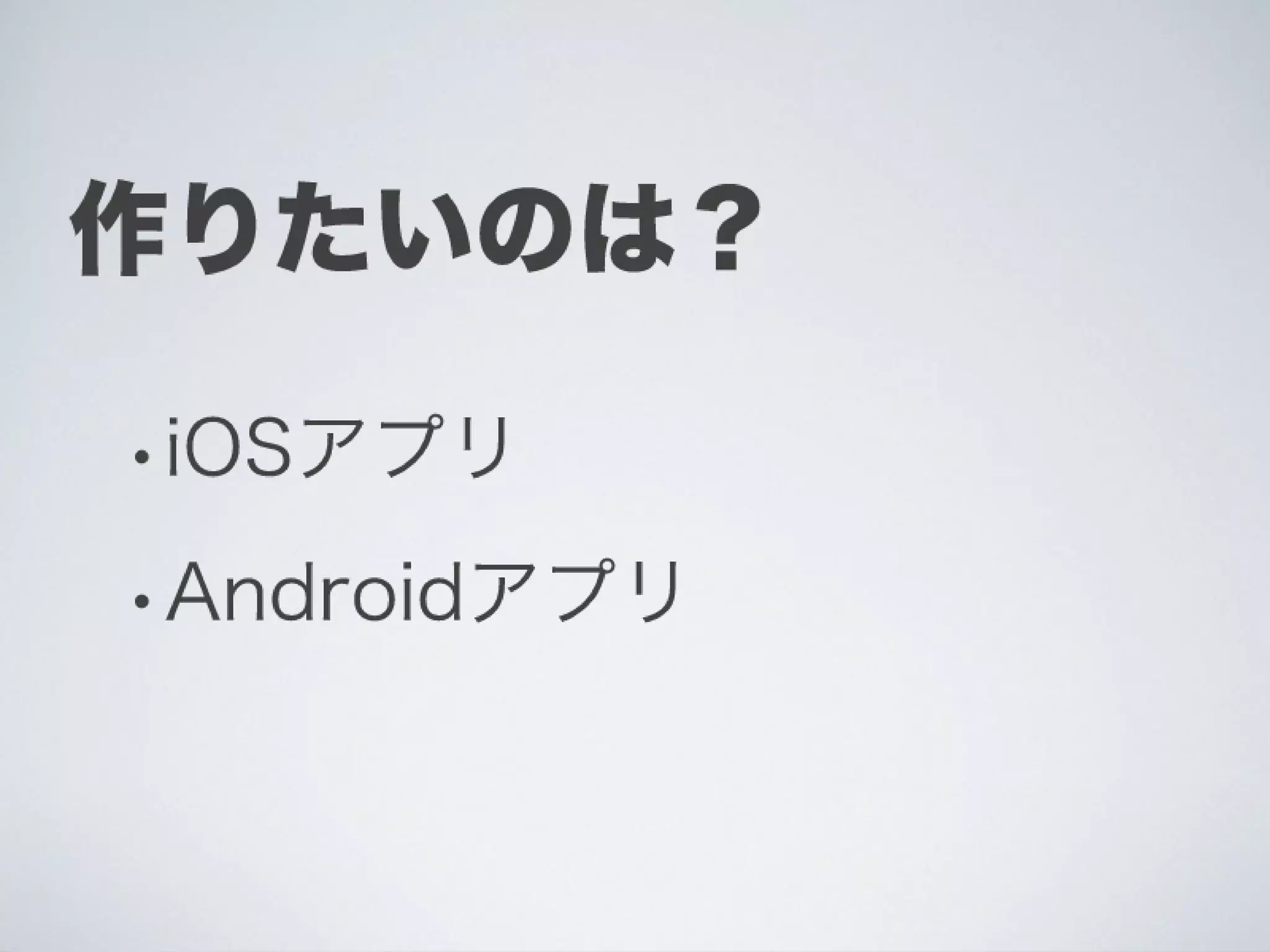 Ti勉強会名古屋 配布用