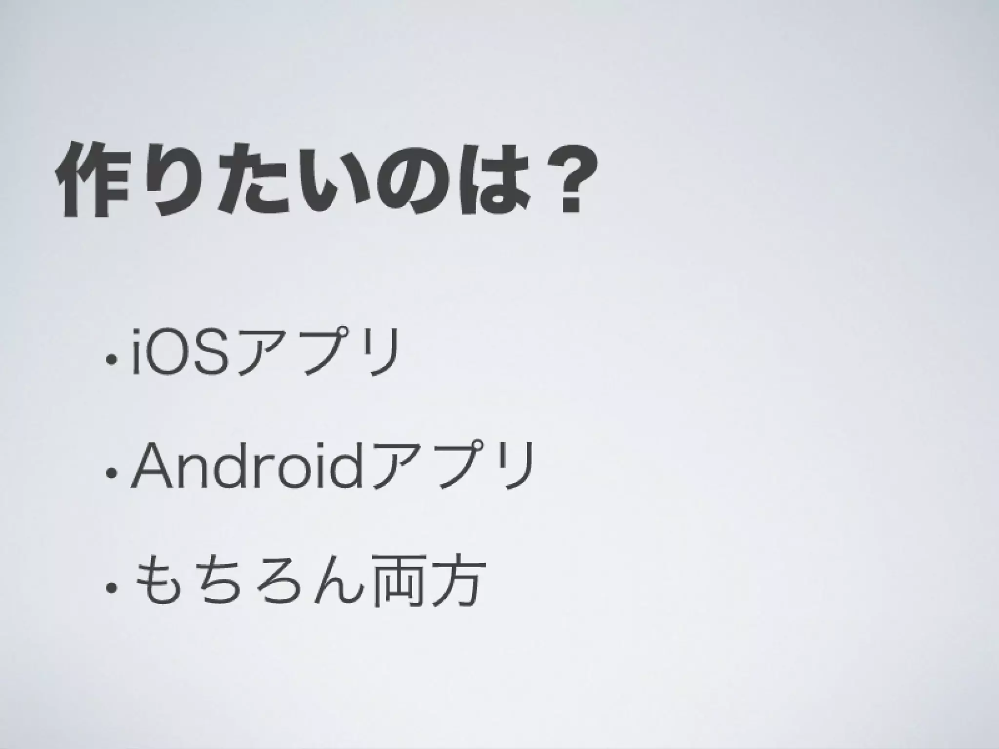 Ti勉強会名古屋 配布用