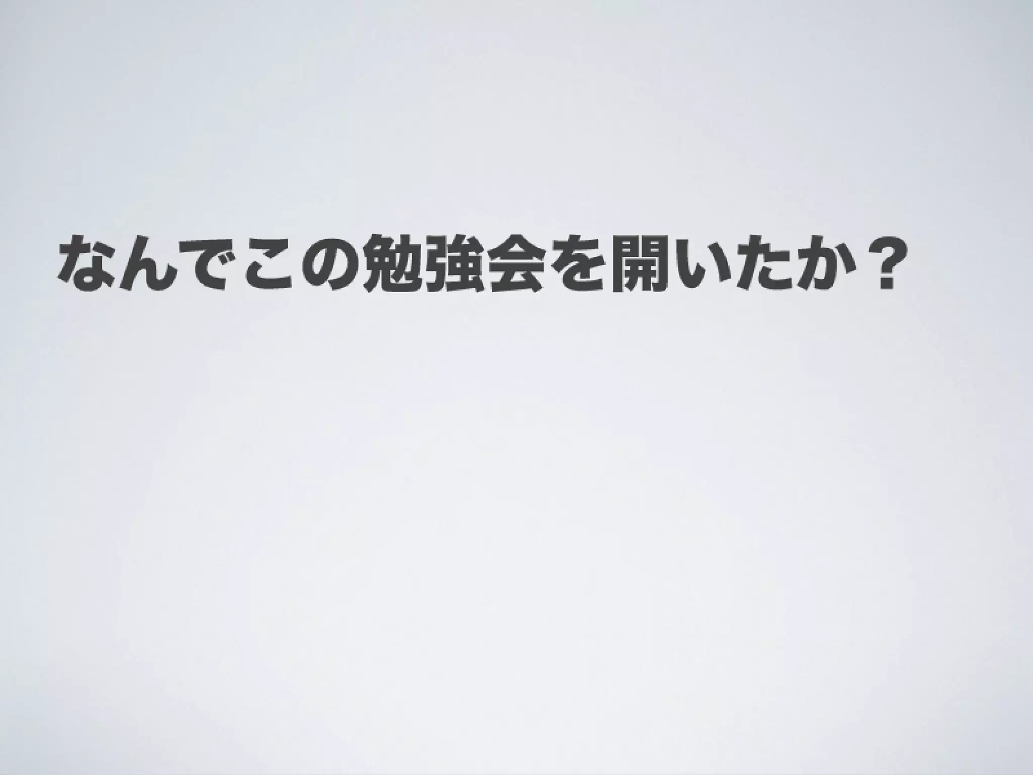 Ti勉強会名古屋 配布用