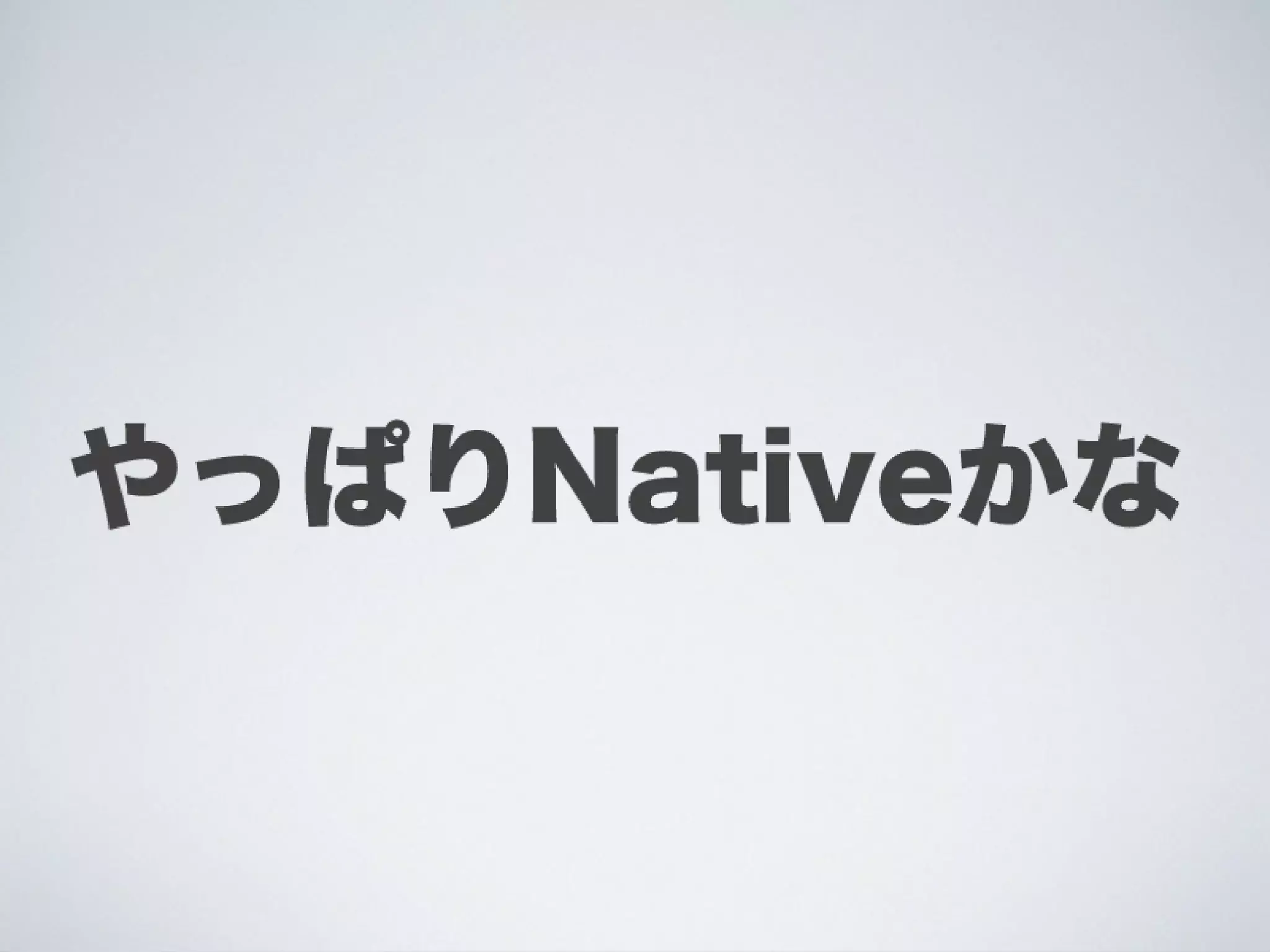 Ti勉強会名古屋 配布用