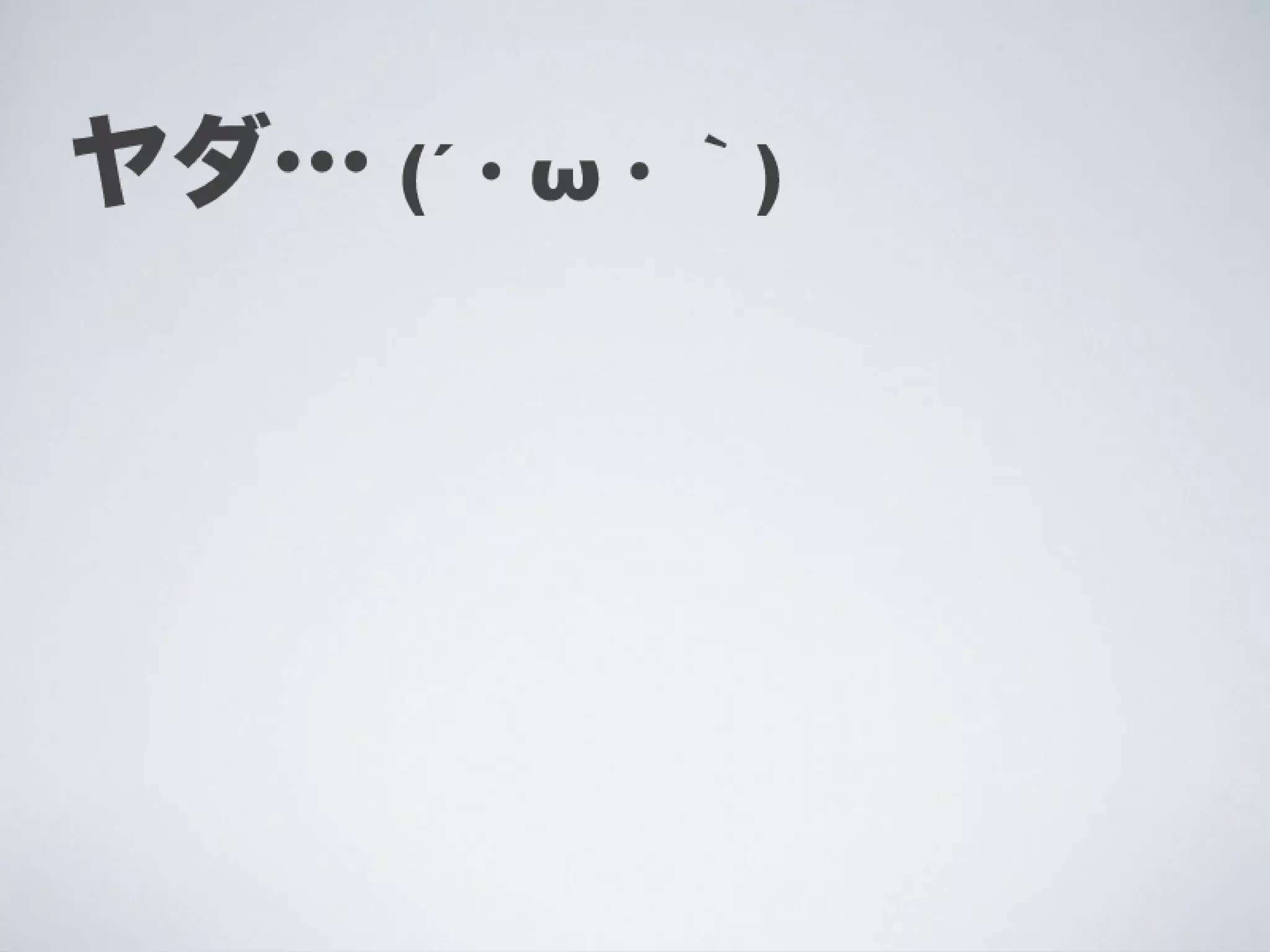 Ti勉強会名古屋 配布用