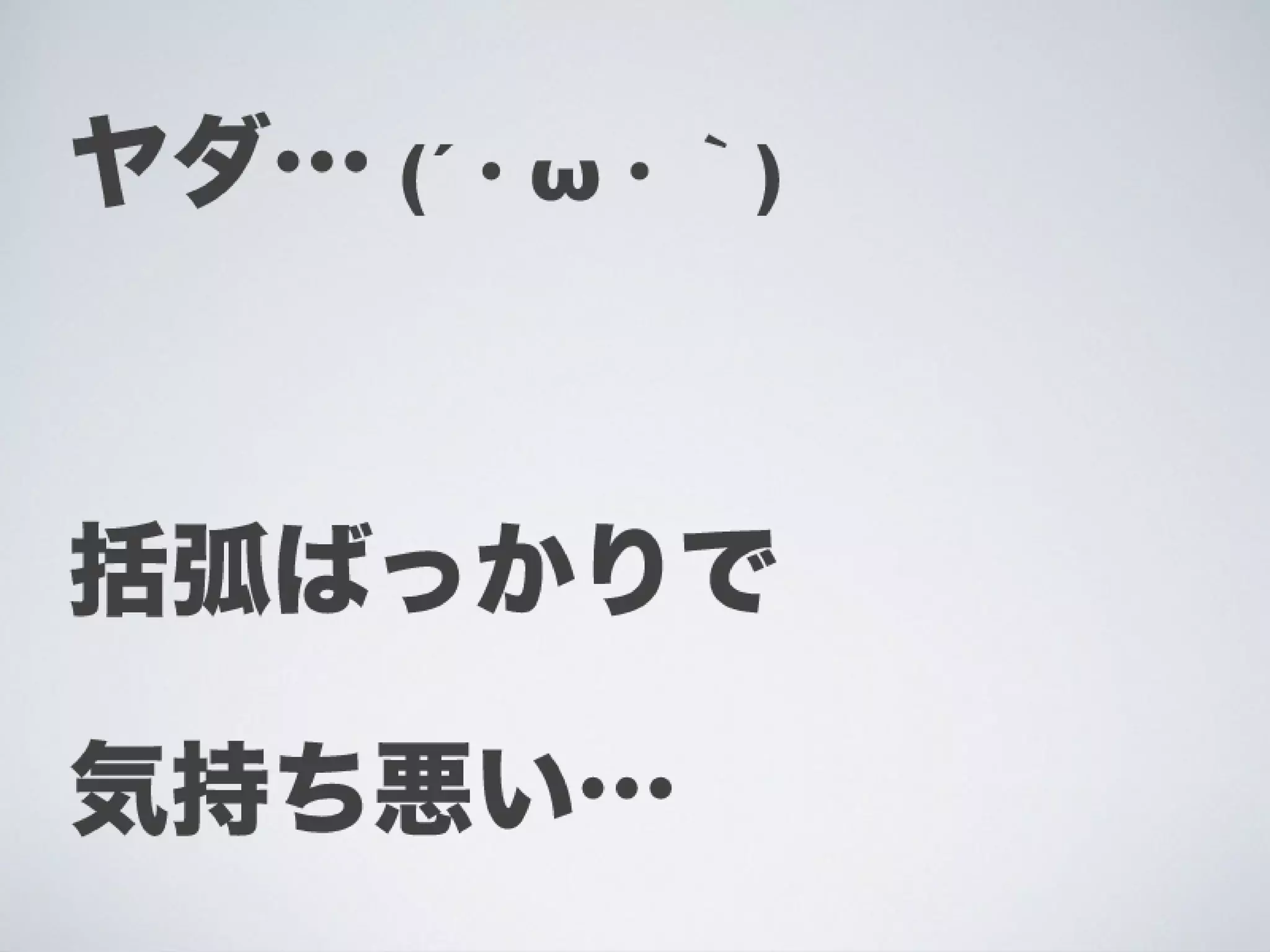 Ti勉強会名古屋 配布用