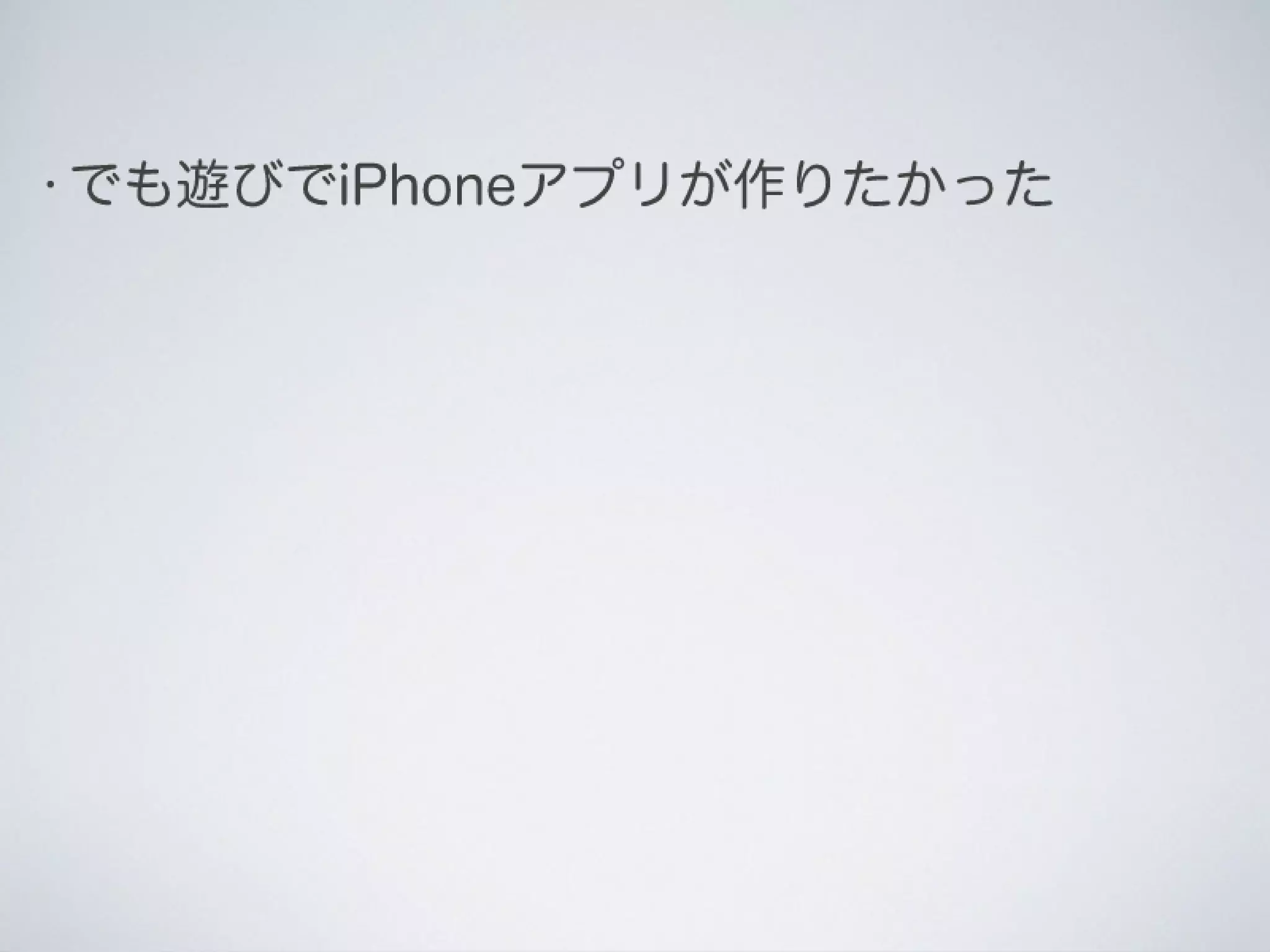 Ti勉強会名古屋 配布用