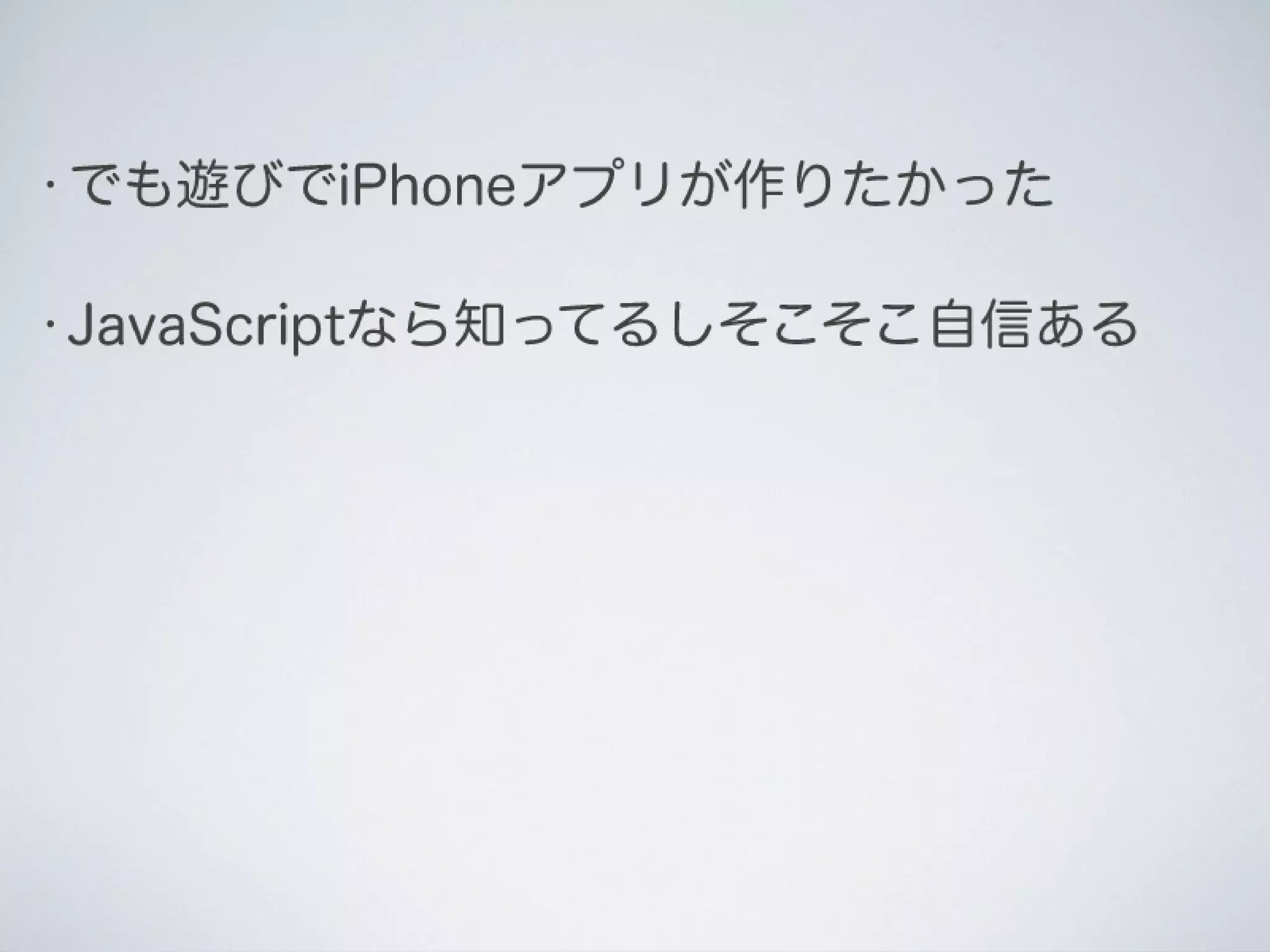 Ti勉強会名古屋 配布用