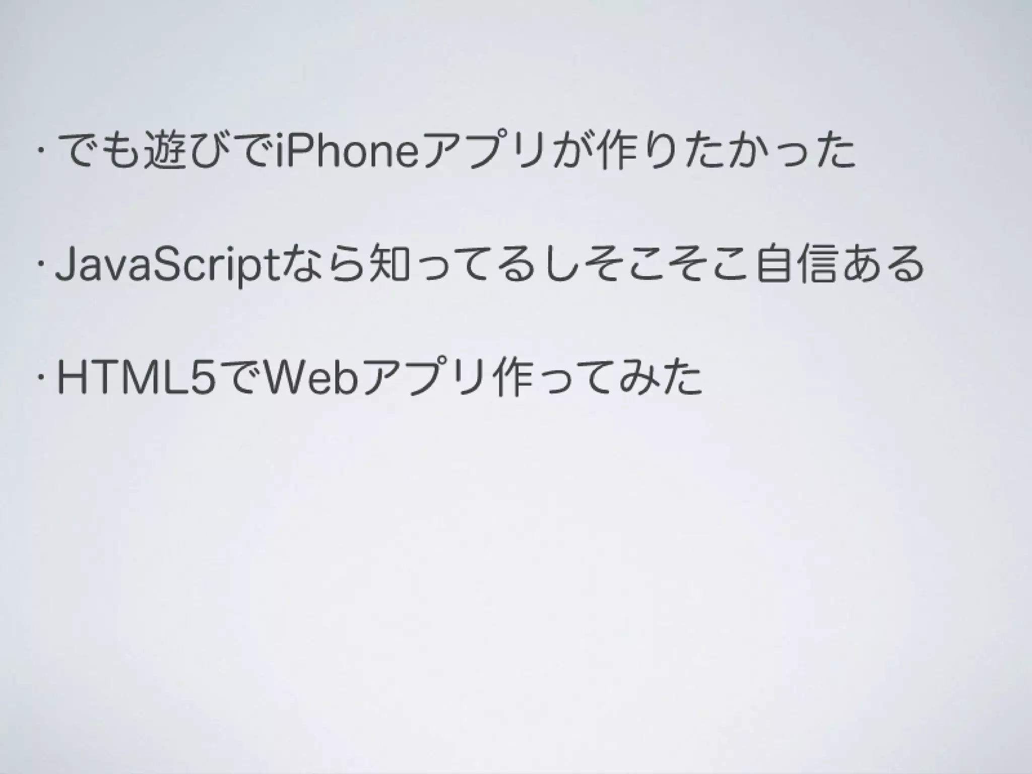 Ti勉強会名古屋 配布用