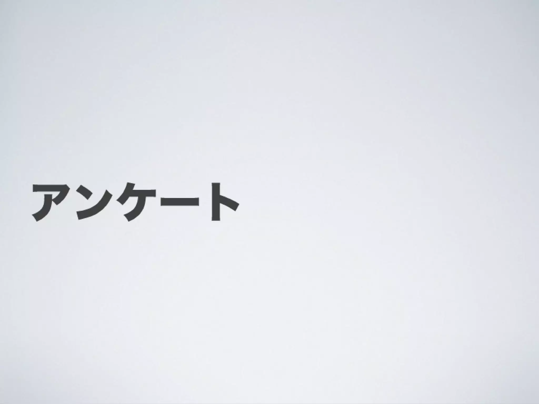 Ti勉強会名古屋 配布用