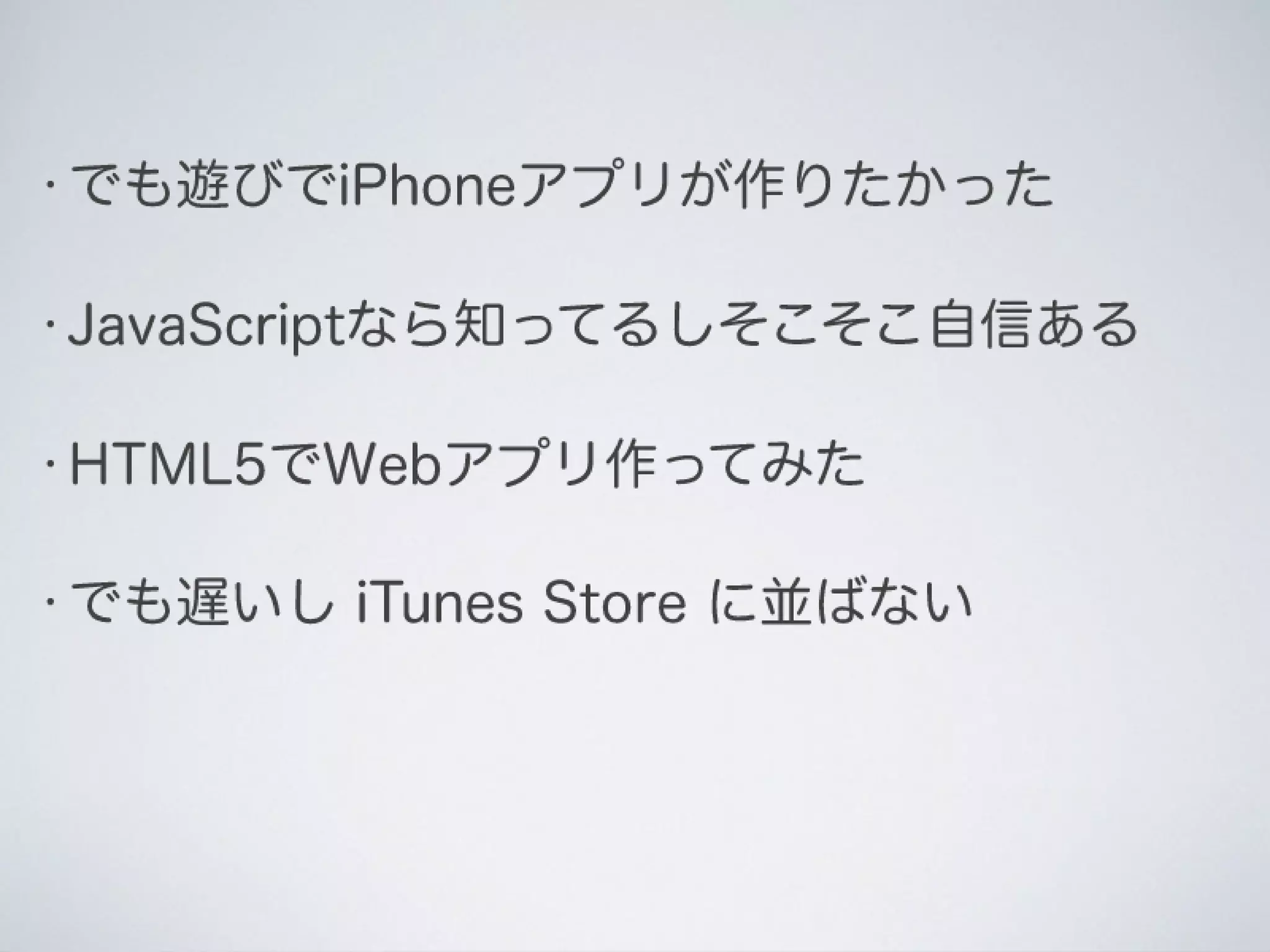 Ti勉強会名古屋 配布用