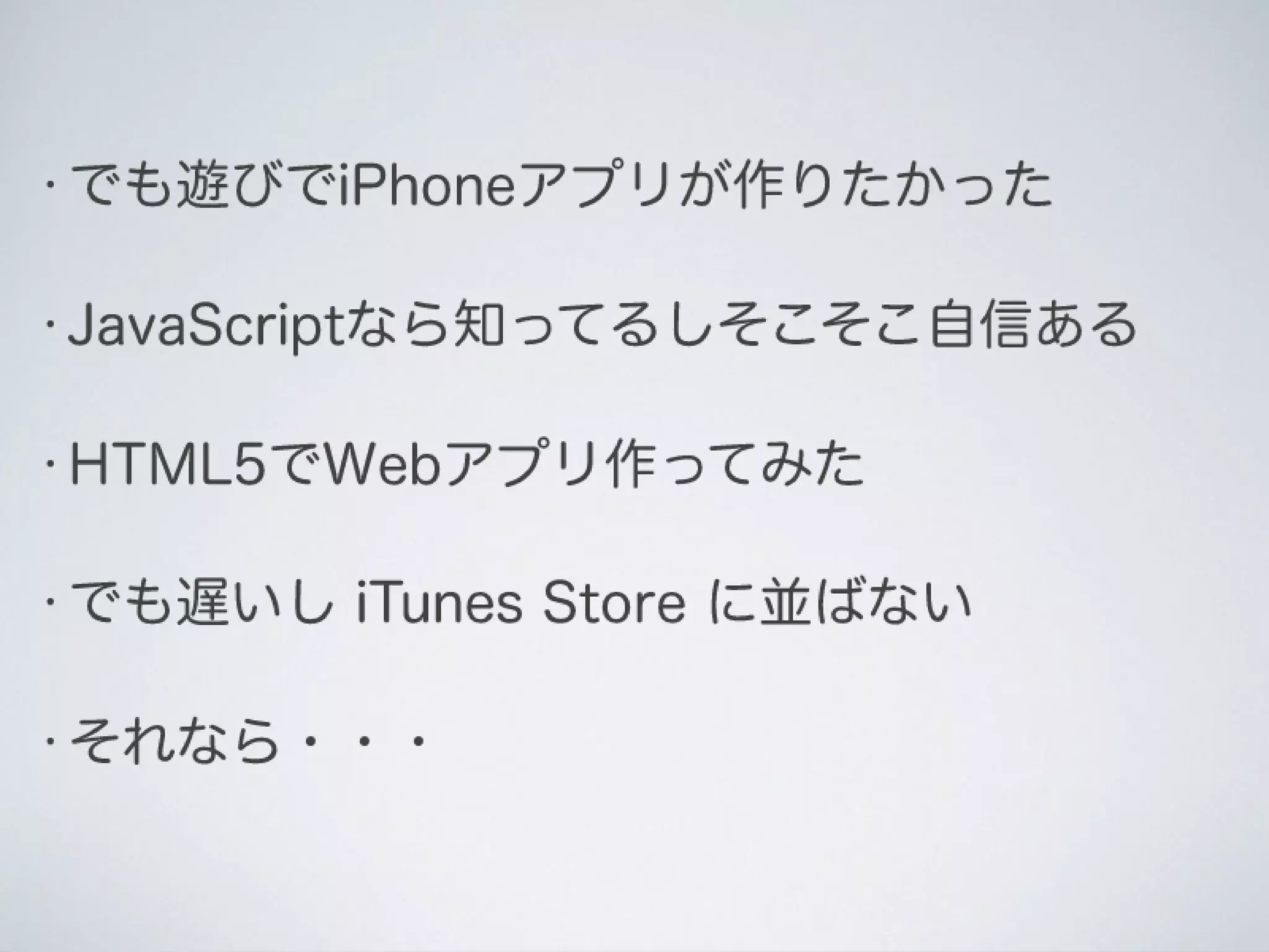 Ti勉強会名古屋 配布用