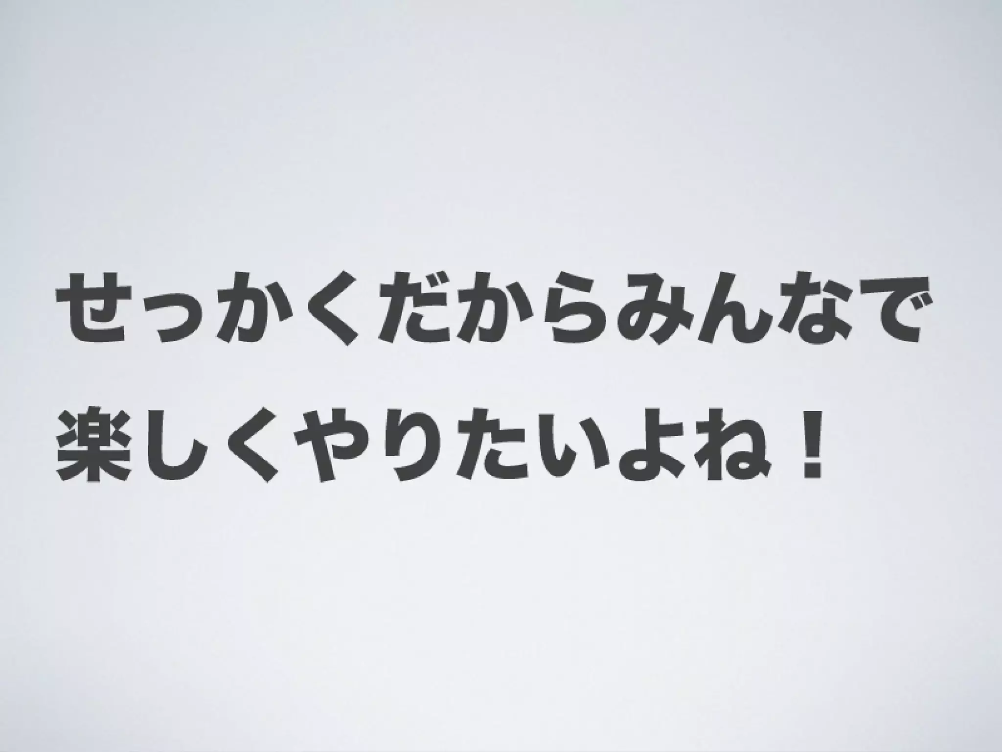 Ti勉強会名古屋 配布用