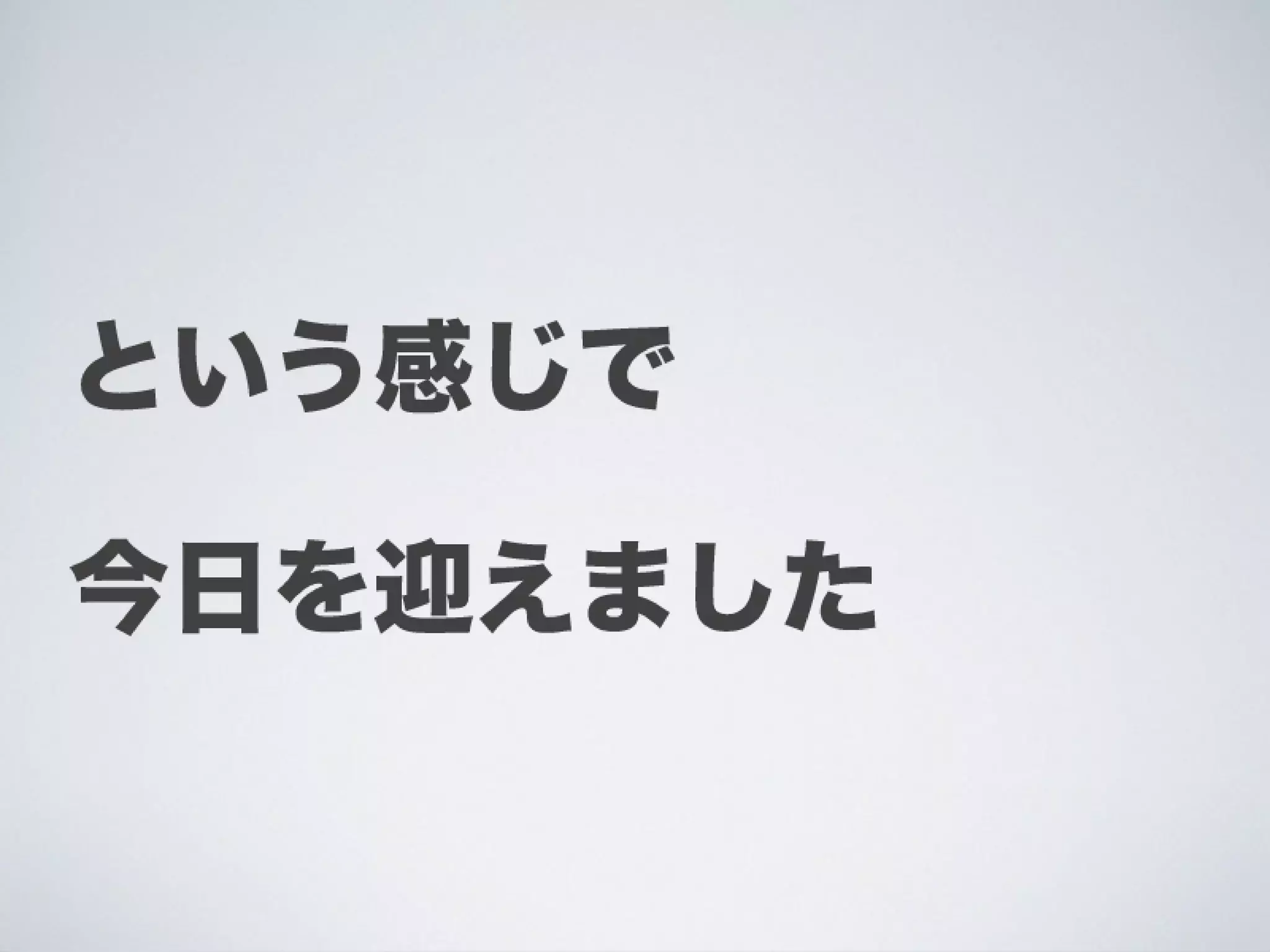 Ti勉強会名古屋 配布用