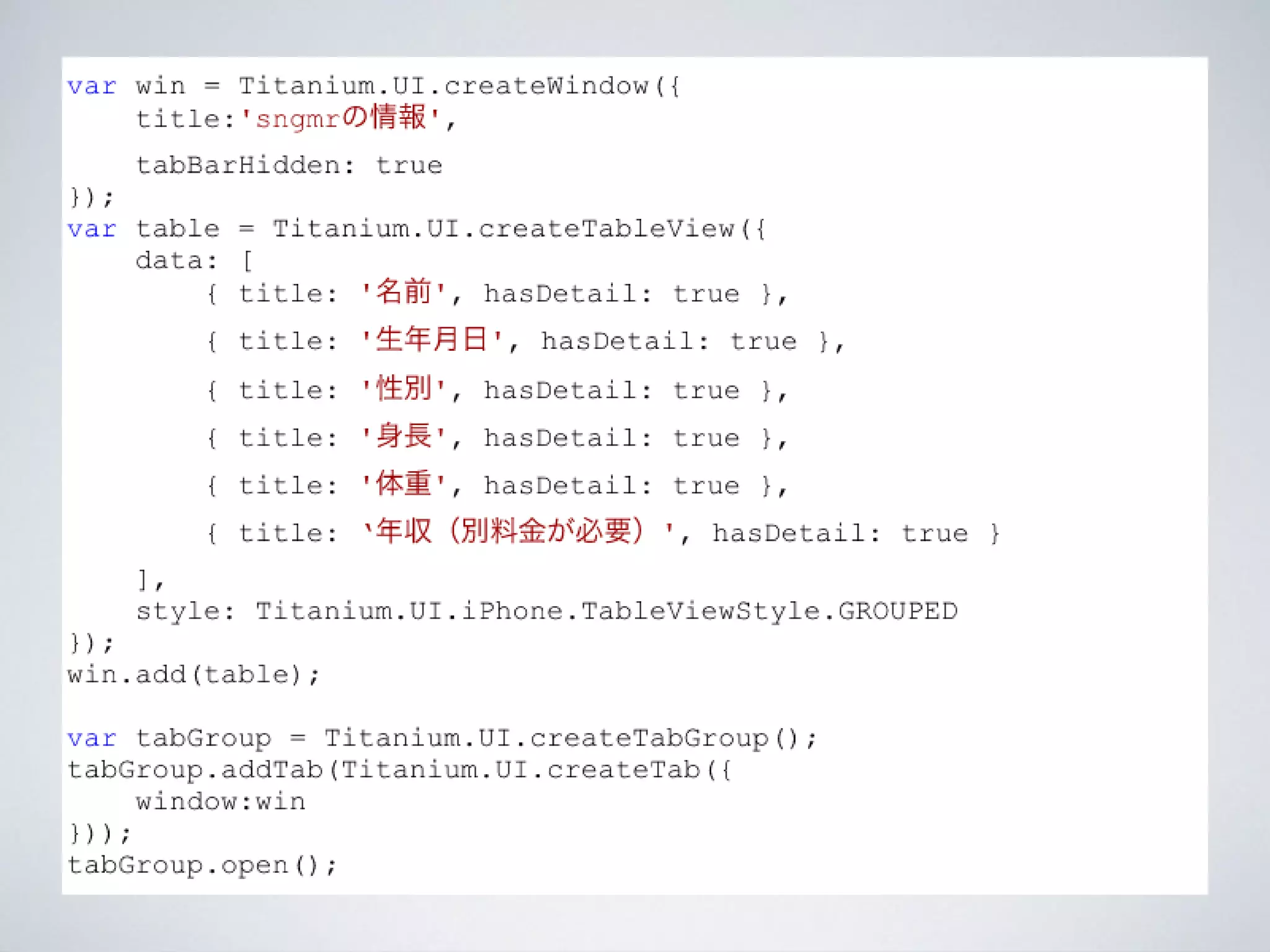 Ti勉強会名古屋 配布用