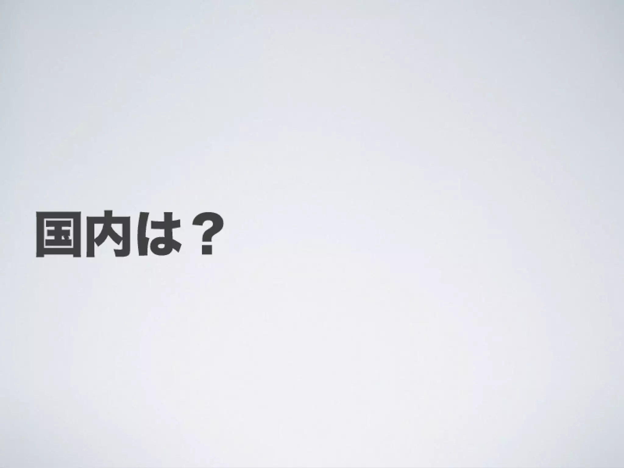 Ti勉強会名古屋 配布用