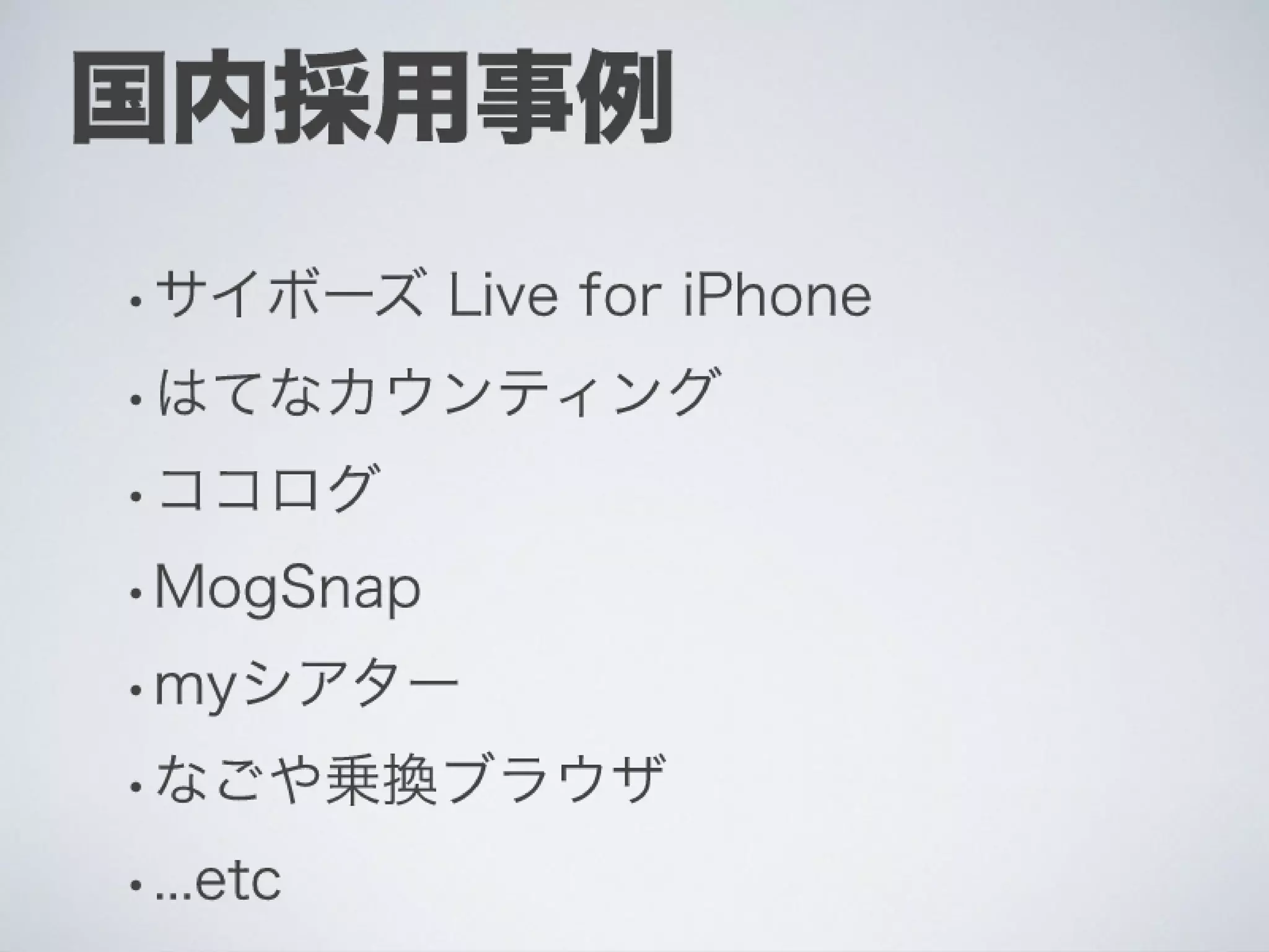 Ti勉強会名古屋 配布用