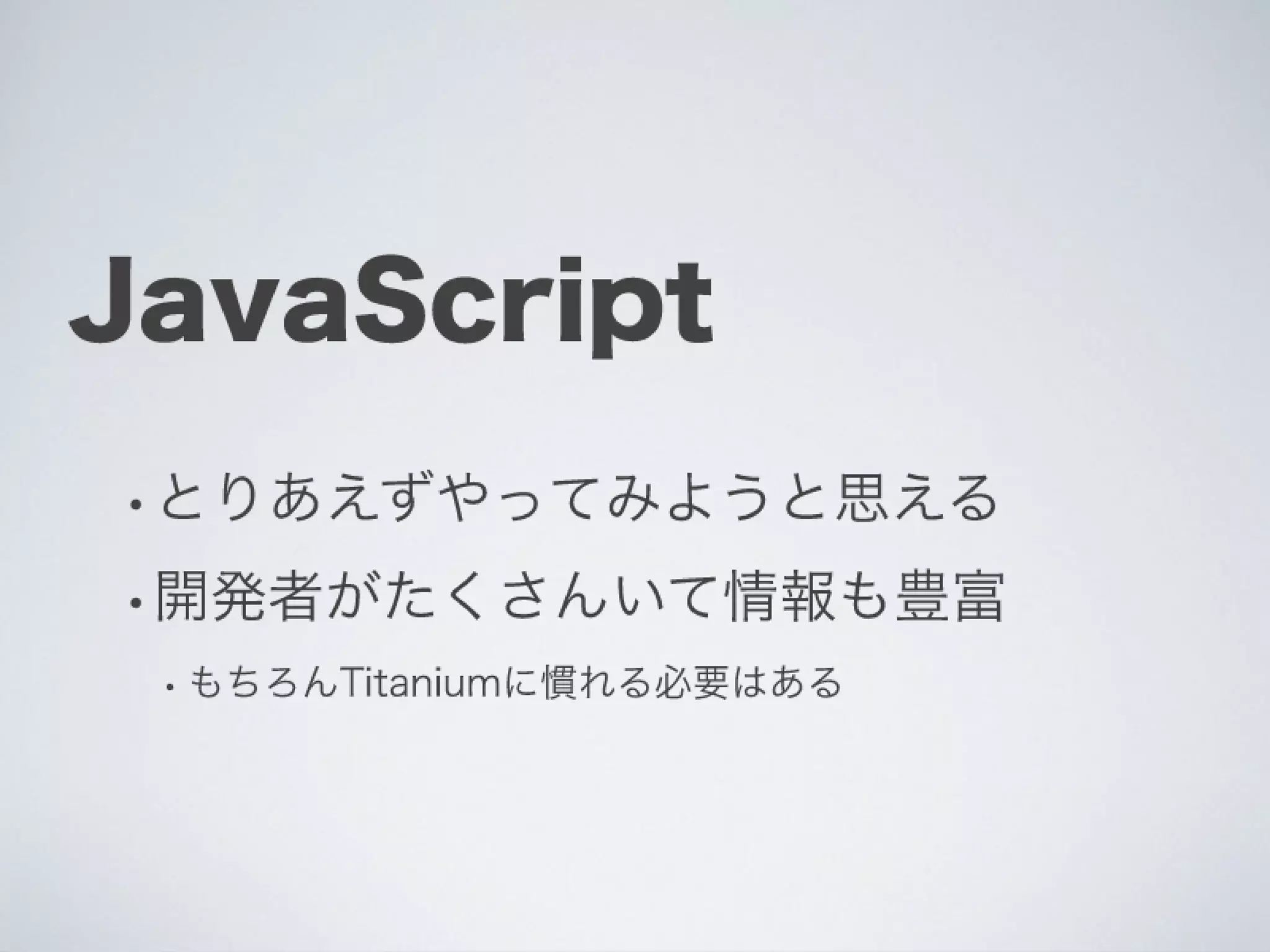 Ti勉強会名古屋 配布用