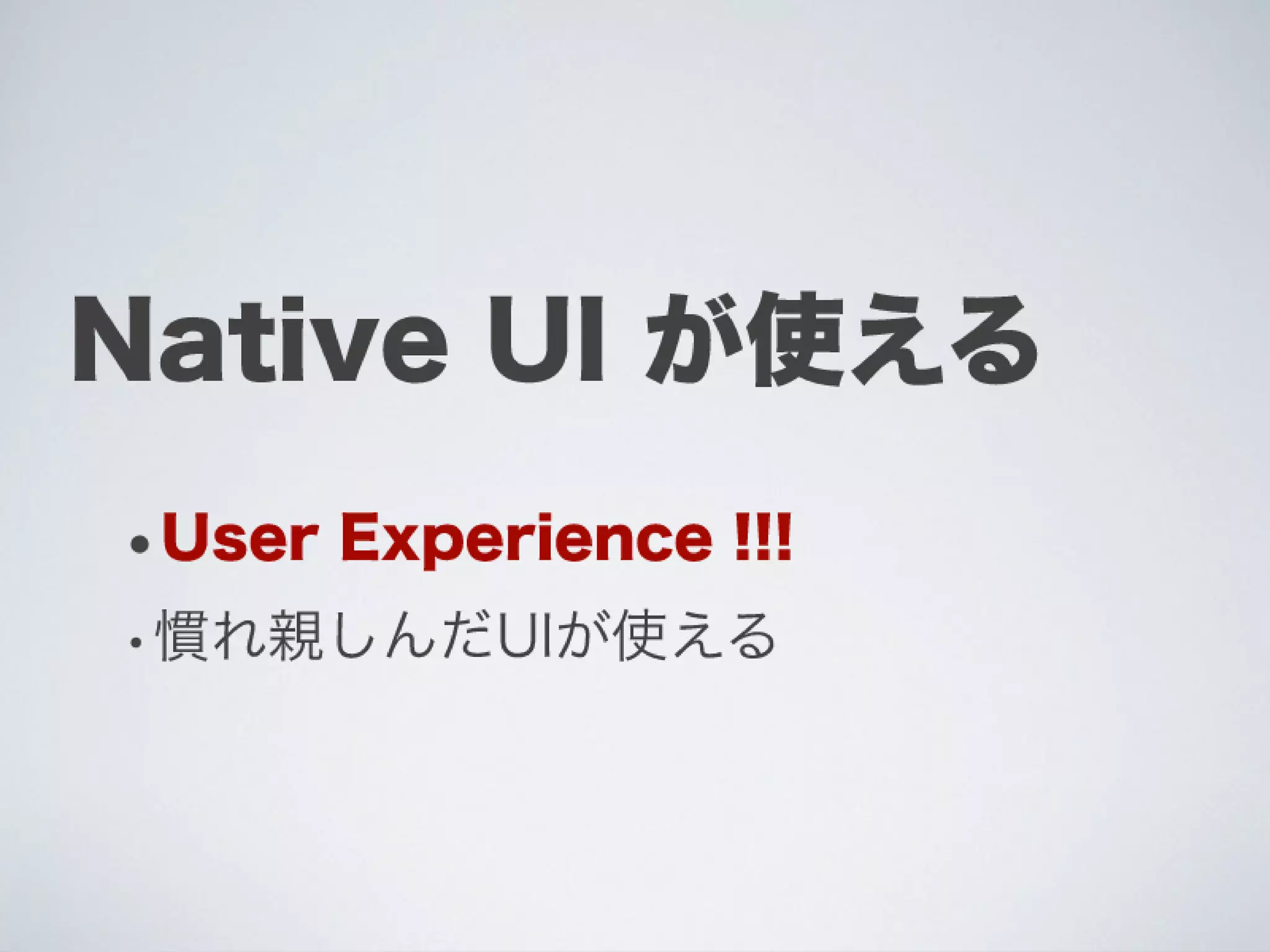 Ti勉強会名古屋 配布用