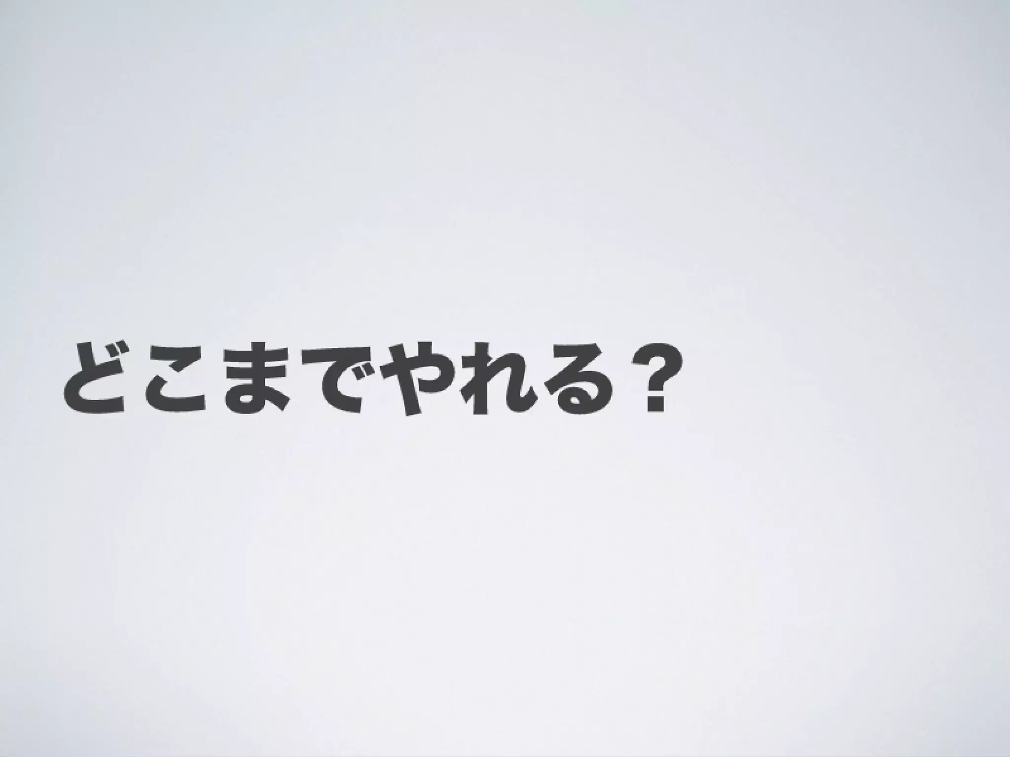 Ti勉強会名古屋 配布用