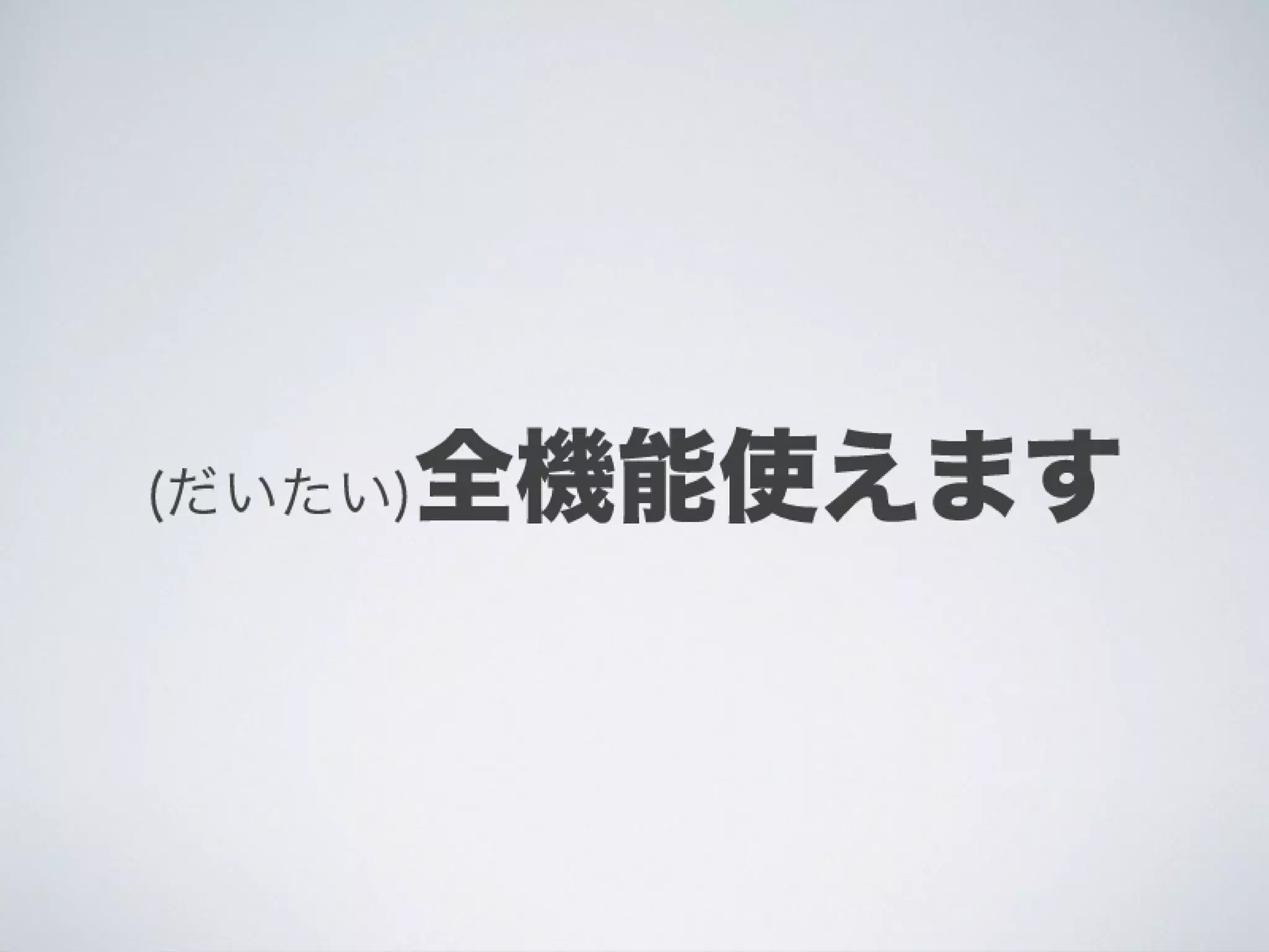 Ti勉強会名古屋 配布用