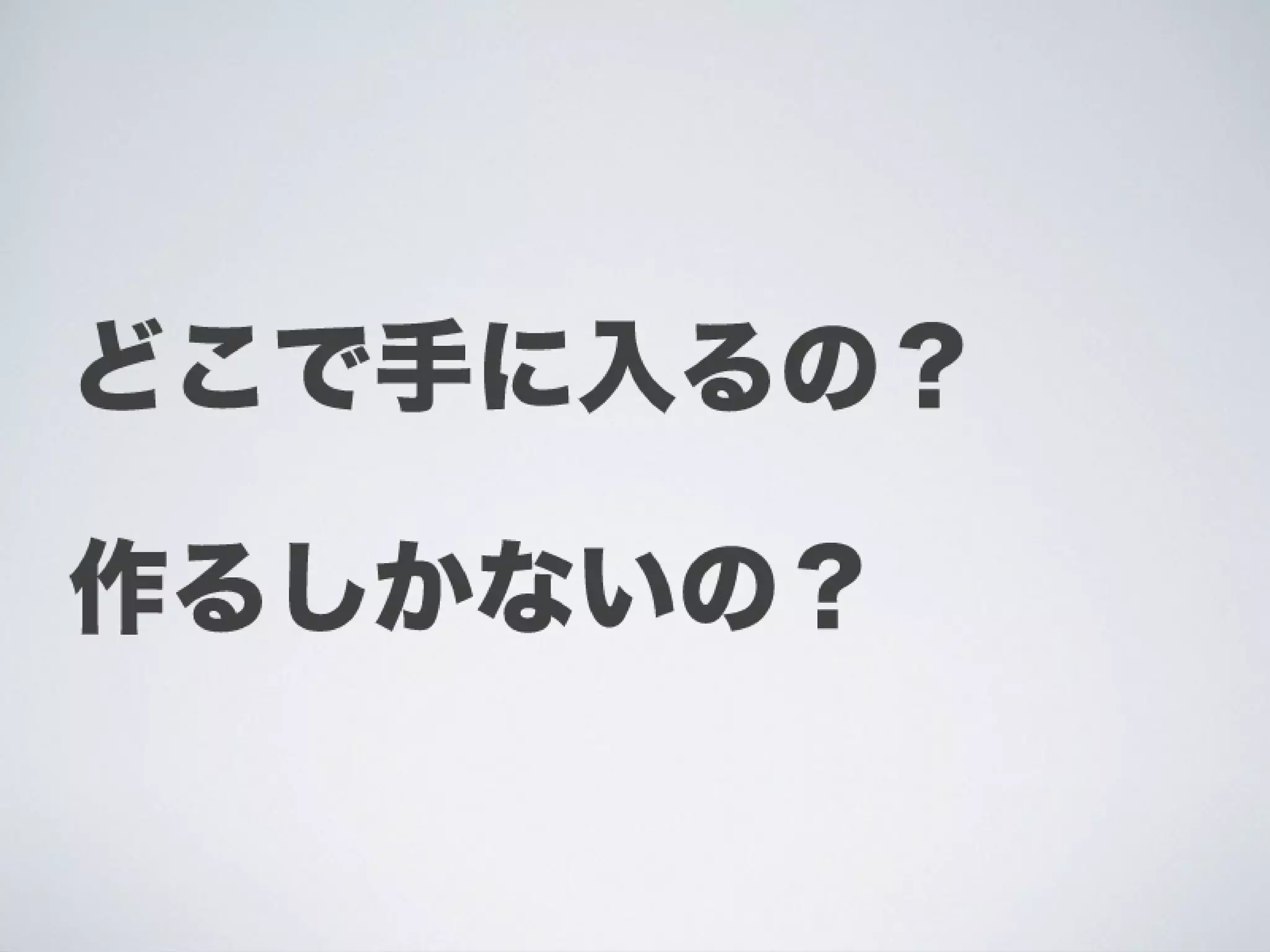 Ti勉強会名古屋 配布用