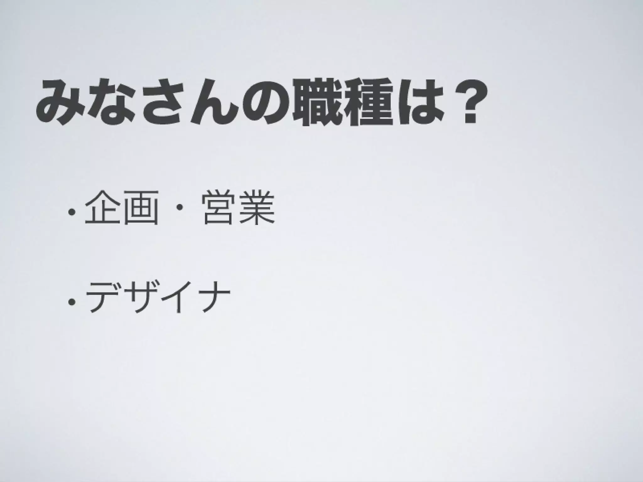 Ti勉強会名古屋 配布用