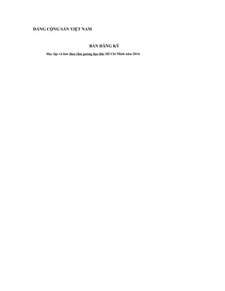 ĐẢNG CỘNG SẢN VIỆT NAM 
BẢN ĐĂNG KÝ 
Học tập và làm theo tấm gương đạo đức Hồ Chí Minh năm 2014. 
