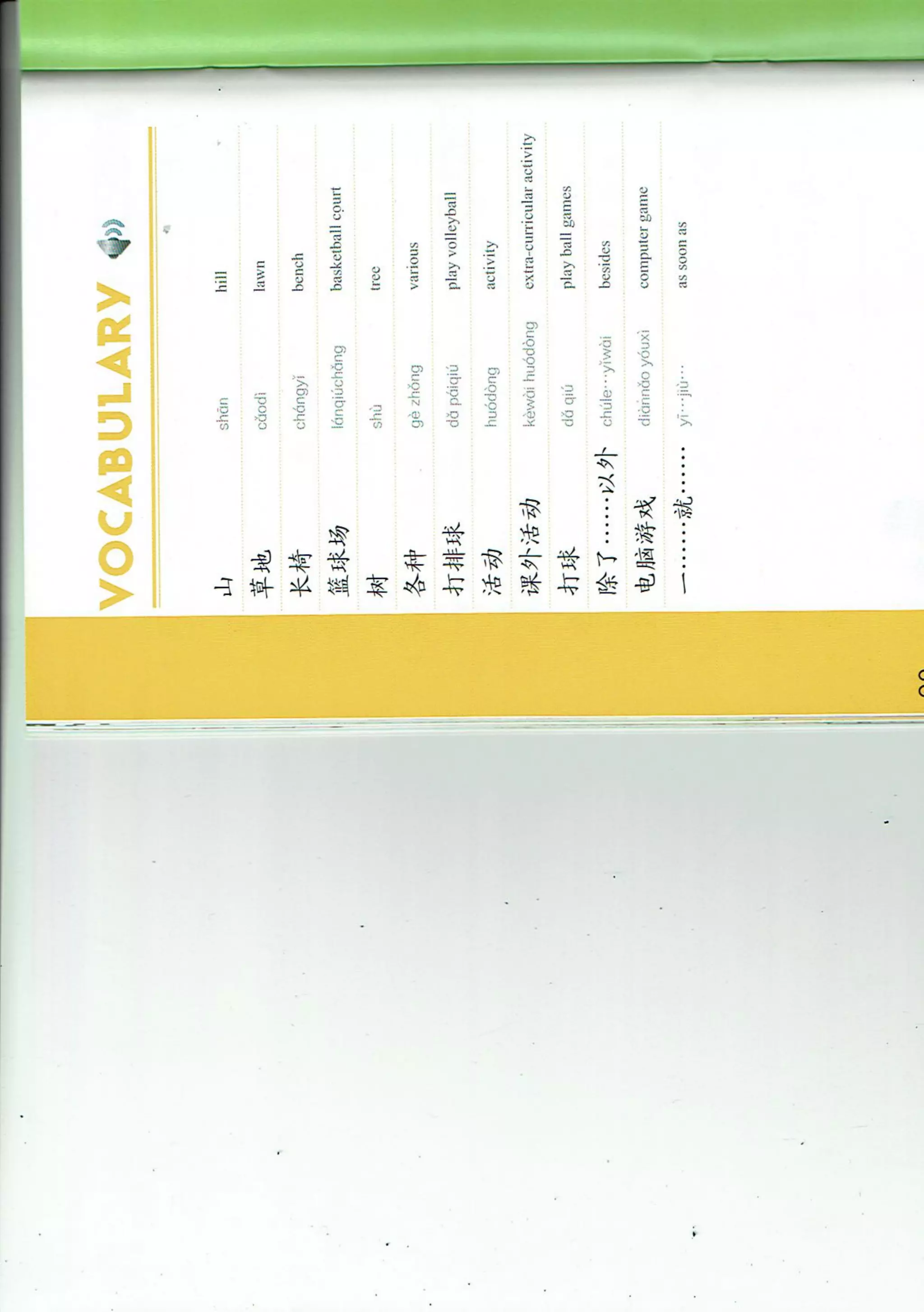 EASY STEPS TO CHINESE 2c 8 | PDF