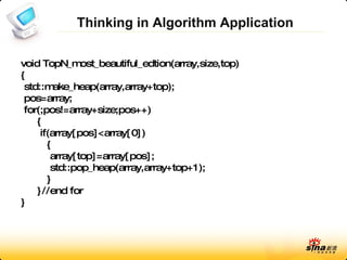Thinking in Algorithm Application void TopN_most_beautiful_edtion(array,size,top) {  std::make_heap(array,array+top); pos=array; for(;pos!=array+size;pos++) { if(array[pos]<array[0]) { array[top]=array[pos]; std::pop_heap(array,array+top+1); } }//end for } 