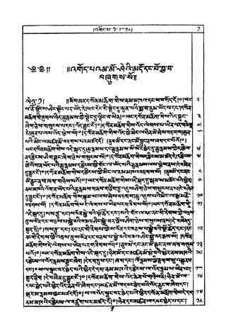Tibetan bible   genesis 1