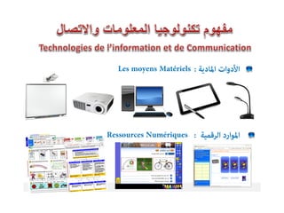 Tic et enseignement