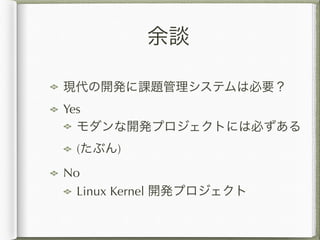 Yes
( )
No
Linux Kernel
 