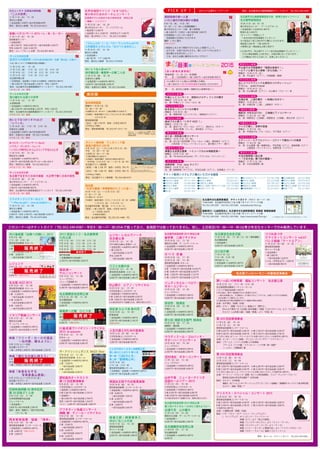 å؜ӥƥǤُ뤤ʩO
ձ՘I^
дĻС
ĻС
vĻС
дĻС
|ɽP
052-331-2141
052-411-4565
052-806-8060
052-879-6006
052-369-1845
052-831-2672
ܿg쥻󥿩`
ĻС
|ĻС
|ĻС?񥮥`ʸ
񥮥`
052-931-1811
052-823-6511
052-726-0008
052-719-0430
052-265-0461
Ļ󥿩``ȥԥ
ĻС
ɽĻС
ĻС
݄^ƥΥ
052-265-2088
052-523-0080
052-796-1821
052-682-0222
052-413-6631
ܘS
ĻС
ĻС
ǧNĻС
Sץ饶
052-231-0088
052-654-8214
052-910-3366
052-745-6235
052-331-6041
ӡˢϹżѥפ򺬤ʹäƤޤ
ĻdI?åȥɣƽ 900  1700
460-0008?Ŀ18  1 ʥǥѩ` 8 A
TEL 052-249-9387?FAX 052-249-9386?ticket@bunka758.or.jp
k / ؔⷨ ĻdI I IMn
460-0008?Ŀ18  1 ʥǥѩ` 8 A
TEL 052-249-9385?FAX 052-249-9386?http://www.bunka758.or.jp/

k

Ҋk
״
@

ʸk
@


ʸ





k

Ҋk

ʸk




ʥǥѩ`8A
ĻdI
؜  K 
؜  K 
؜  K 
؜  K 
؜  K 
؜  K 
 