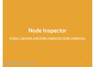 TICONF.US,NEWYORK,10/05/2014
Node Inspector
https://github.com/node-inspector/node-inspector
18
 