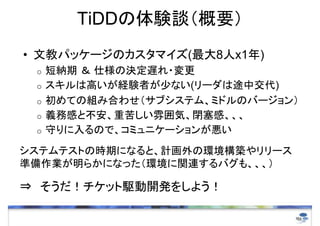TiDDYՄҪ
? Ľ̥ѥå`Υޥ(8x1)
 o   ̼{  ˘ΛQW?
 o   ϸߤUYߤ٤ʤ(`;н)
 o   ƤνMߺϤ碌֥ƥࡢߥɥΥЩ`
 o   xոФȲؿष냇ݡ]С
 o   ؤΤǡߥ˥`󤬐
ƥƥȤΕrڤˤʤȡӋέhB`
ʂI餫ˤʤähvBХ⡢

?ål_k򤷤褦
                              21
 