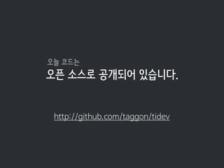 React Native를 사용한  초간단 커뮤니티 앱 제작