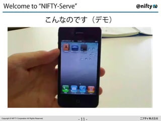 p L ⌥ + + ⌫ ⇡⌦ ⌧ ¿
    Ö✏ ⇤ø ⇠ ⇢
         ✏

                                                     ‰ty   ÂCÊnE




Copyright © NIFTY Corporation All Rights Reserved.
                                                           ⇢å
                                                           ++
                                                            å⇢
 