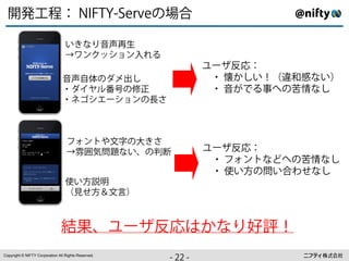 562°                                 +⌫ ⇡⌦ ⌧
                                        ⇠ ⇢          IJ

                                  ÿ yUWXŒY
                                  O˘:F=3Z:[OÈ
                                                           –◆—>
                                WX/⌫ ?¶k≈                  (8+
                                                             só≈ÿŸC3tuyÿE
                                8?9lNmn op                 (8+
                                                             W÷ È , v⇤y≈
                                8<q3 ◆3Z: rs



                                   !X:>µbd e s
                                   OfÙgh‹yÿß ij            –◆—>
                                                           (8+
                                                             !X:>y™, v⇤y≈
                                                           (8+
                                                             ÿ] hÿJw`y≈
                                  ÿ]^_
                                  Cı`]abcE



                               xyß–◆—>                ~óyUzAŸ
Copyright © NIFTY Corporation All Rights Reserved.
                                                     ⇢.
                                                     ++
                                                      .⇢
 