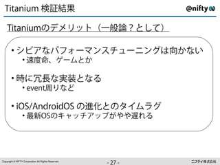 ⇥ ⇧⌃ ^_xy
      ⇤ ⇥⌥+
       ⌅

        ⇥ ⇧⌃
        ⇤ ⇥⌥ Ê¶✓=>Cèôöcﬂ≈‡E
         ⌅

       •+
        3By)!X◆W:˚®◆                                     :±~Yóyÿ
                 •+
                  Ö¢õßú◆4ﬂó

       •+
        ⌘{ùryºΩﬂyÈ
                 •+ ⇧…Uy™
                   ⌧ ⇤

       •+ ⌦ ⇧ ✏ ⌦ ✓ûﬂ ;94G±
        ⇥ ↵    ⇥ +
                 •+
                  ü† ⌦ °¢=˚=]÷µµ£OÈ




Copyright © NIFTY Corporation All Rights Reserved.
                                                     ⇢Ø
                                                     ++
                                                      .⇢
 