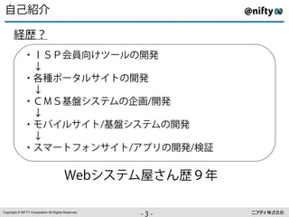 /012

       abc
             8def&gYZh◆N 56
             (i
             8jkM◆;NA9> 56
             (i
             8lmeST3"4 UV↵56
             (i
             8no9NA9>↵
                     ST3"4 56
             (i
             8W◆>!X:A9>↵
                        ]✓ 56↵^_

                                         p q3"4rstbuv

Copyright © NIFTY Corporation All Rights Reserved.
                                                     ⇢+
                                                     +⇢
                                                      `
 