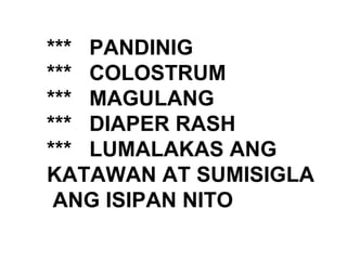 ***  PANDINIG ***  COLOSTRUM ***  MAGULANG ***  DIAPER RASH ***  LUMALAKAS ANG  KATAWAN AT SUMISIGLA  ANG ISIPAN NITO 