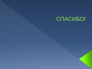 Партнерская программа Tiens
