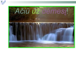 Ačiū už dėmesį!
 