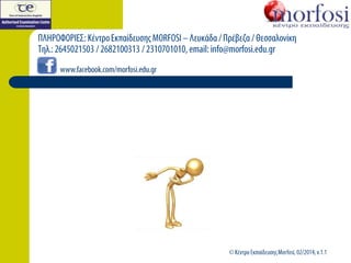 Tie Presentation.pdf Tie presentation | PPTX