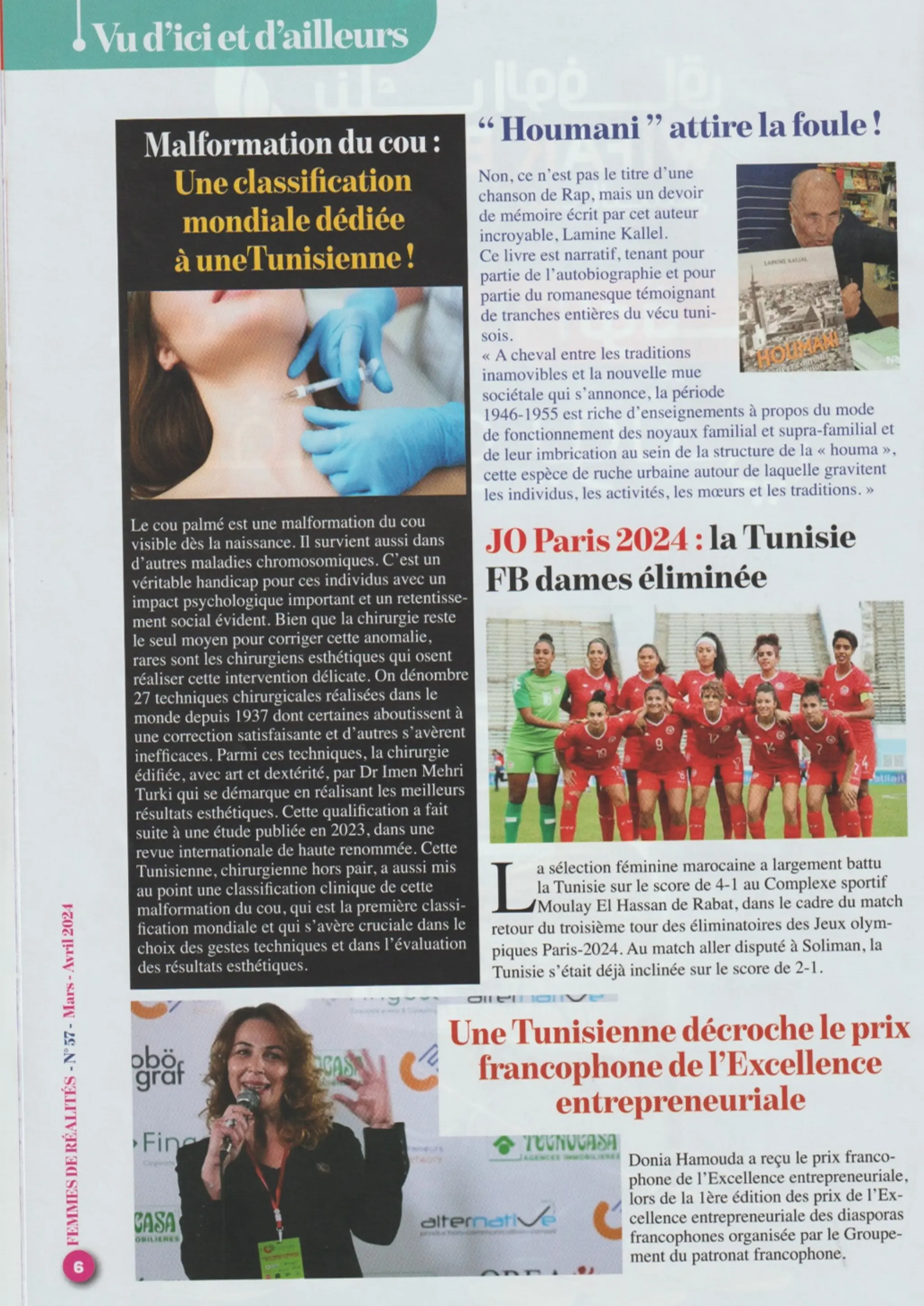 Dr MEHRI TURKI IMEN - Malformation du cou: Une classification mondiale dédiée à une Tunisienne! د. إيمان التركي المهري