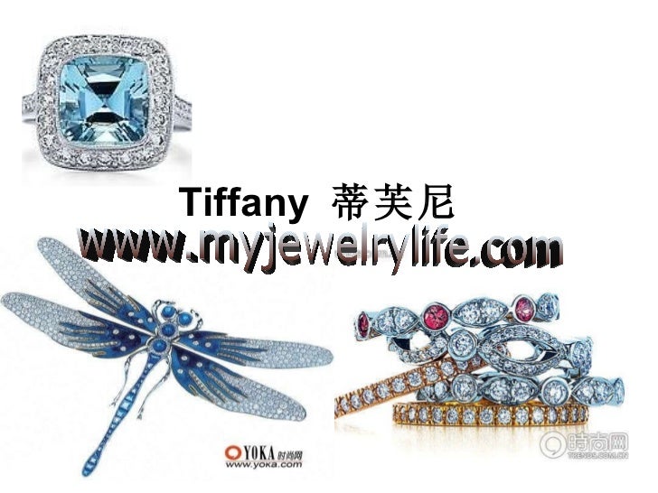 tiffany jewellery sale