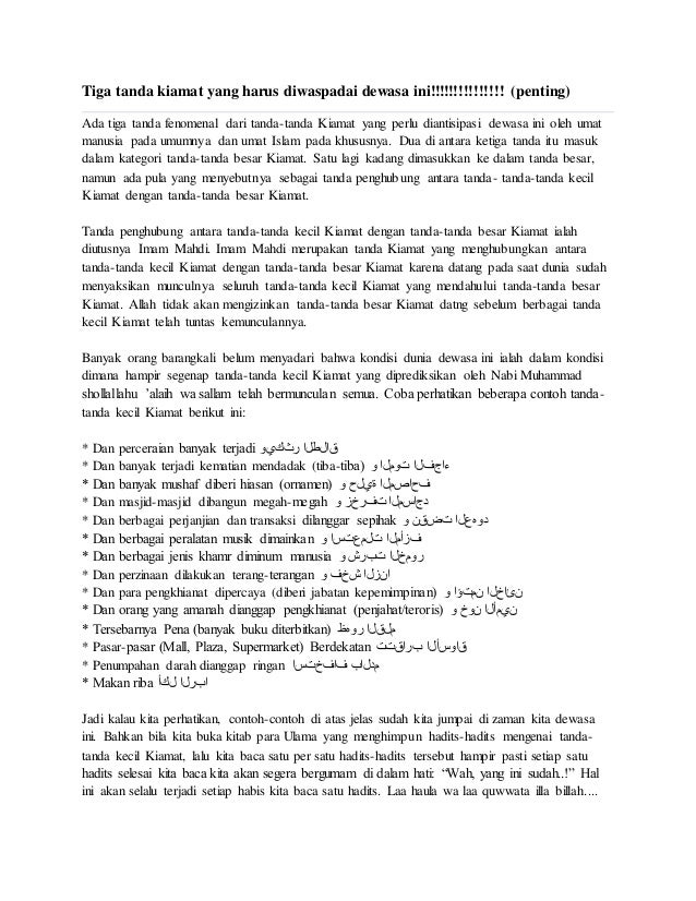 Hadits Tentang Gempa Bumi Tanda Kiamat - Sumber Ilmu