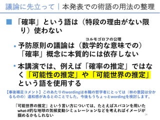 n d
i
g g
g r
what-if o
w
d
14
 