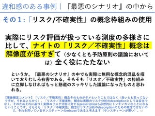 me p
me u t
r
: me / u t
o d m t
s me u
e m
n me u t
me u t me
me n n n
me u t me t
cnei n cnei n o 32
 