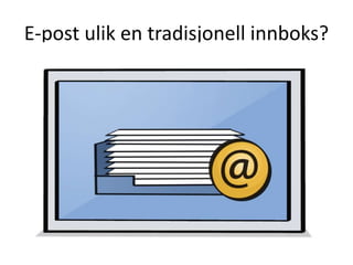 E-post ulik en tradisjonell innboks?
 